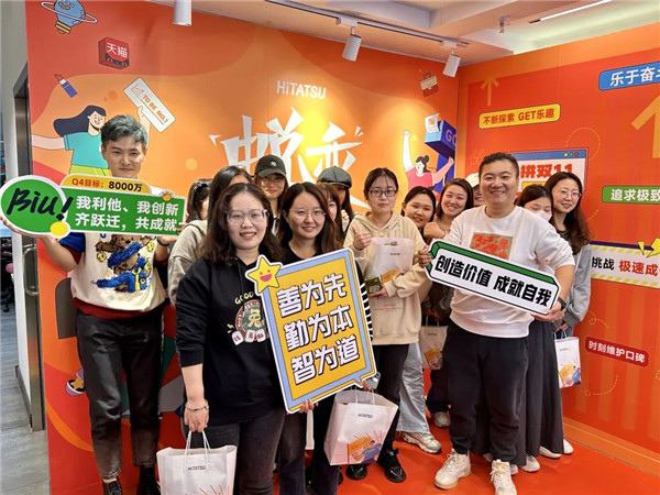 火星电竞·(中国区)有限公司官网