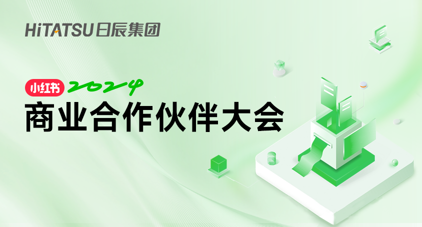 共创种草效劳新生态，，，，，火星电竞与小红书探索无限可能！