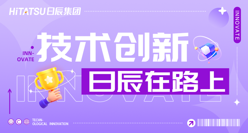 点燃创立引擎 | 火星电竞是怎么「高效」立异的？？？？？？？