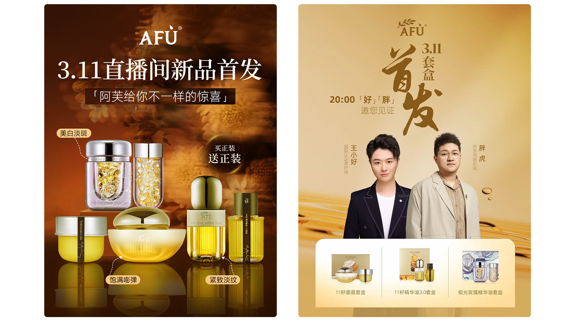 火星电竞·(中国区)有限公司官网