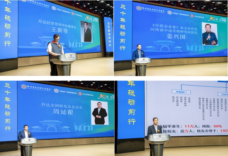 火星电竞·(中国区)有限公司官网