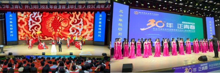 火星电竞·(中国区)有限公司官网