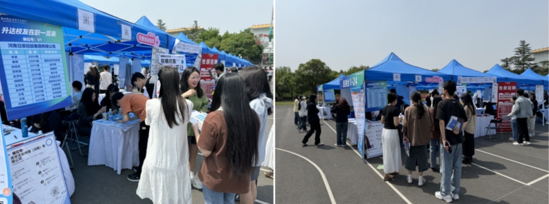 火星电竞·(中国区)有限公司官网