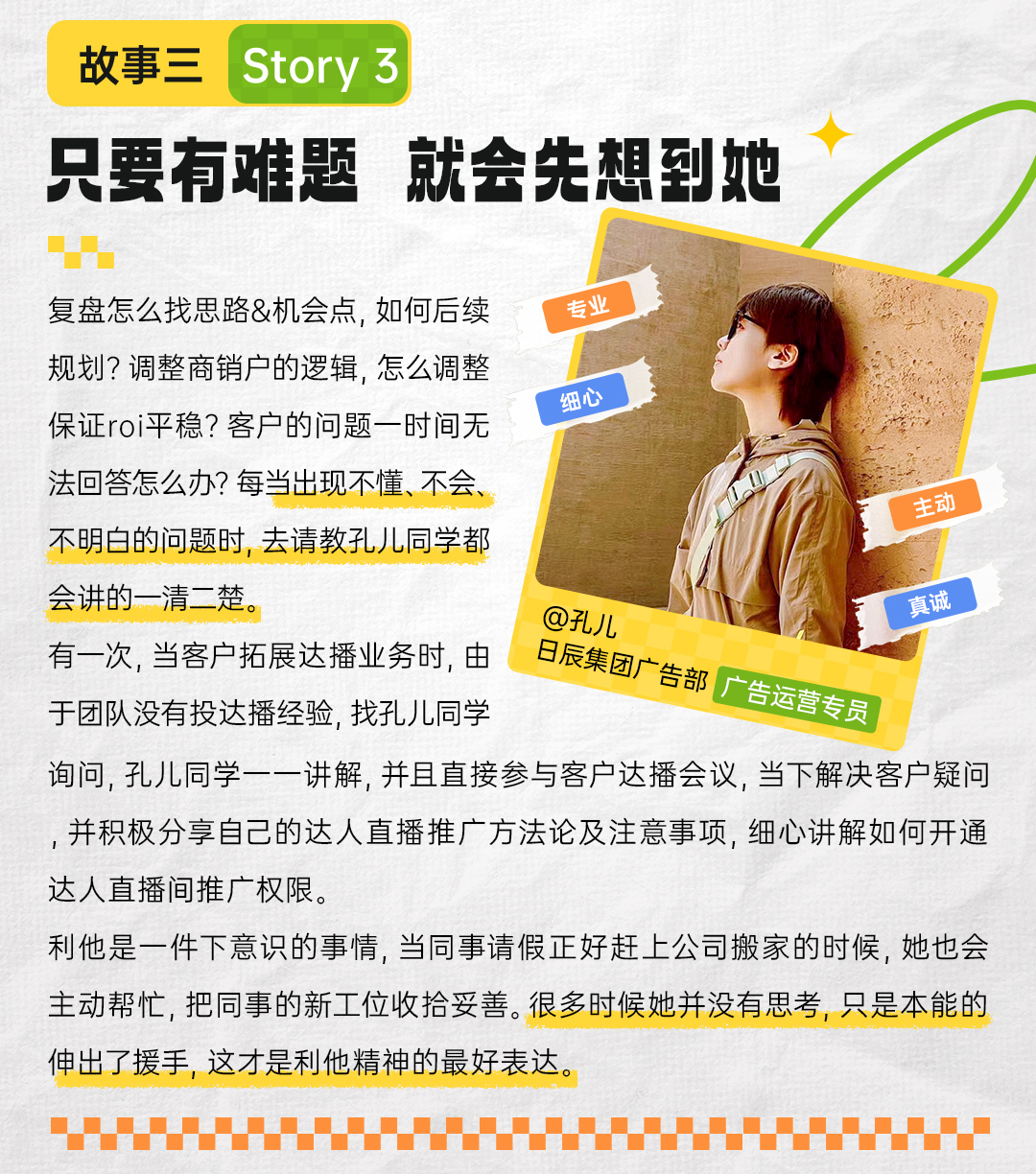 火星电竞·(中国区)有限公司官网