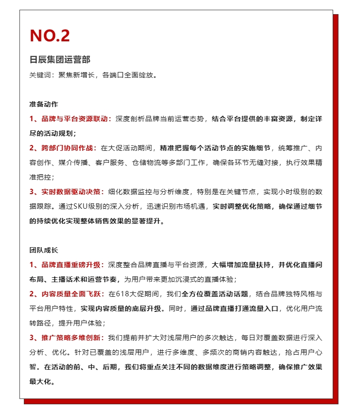 火星电竞·(中国区)有限公司官网