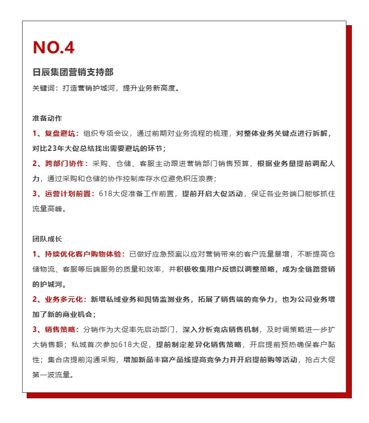 火星电竞·(中国区)有限公司官网