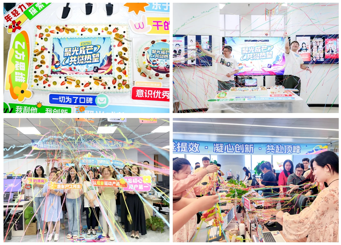 火星电竞·(中国区)有限公司官网