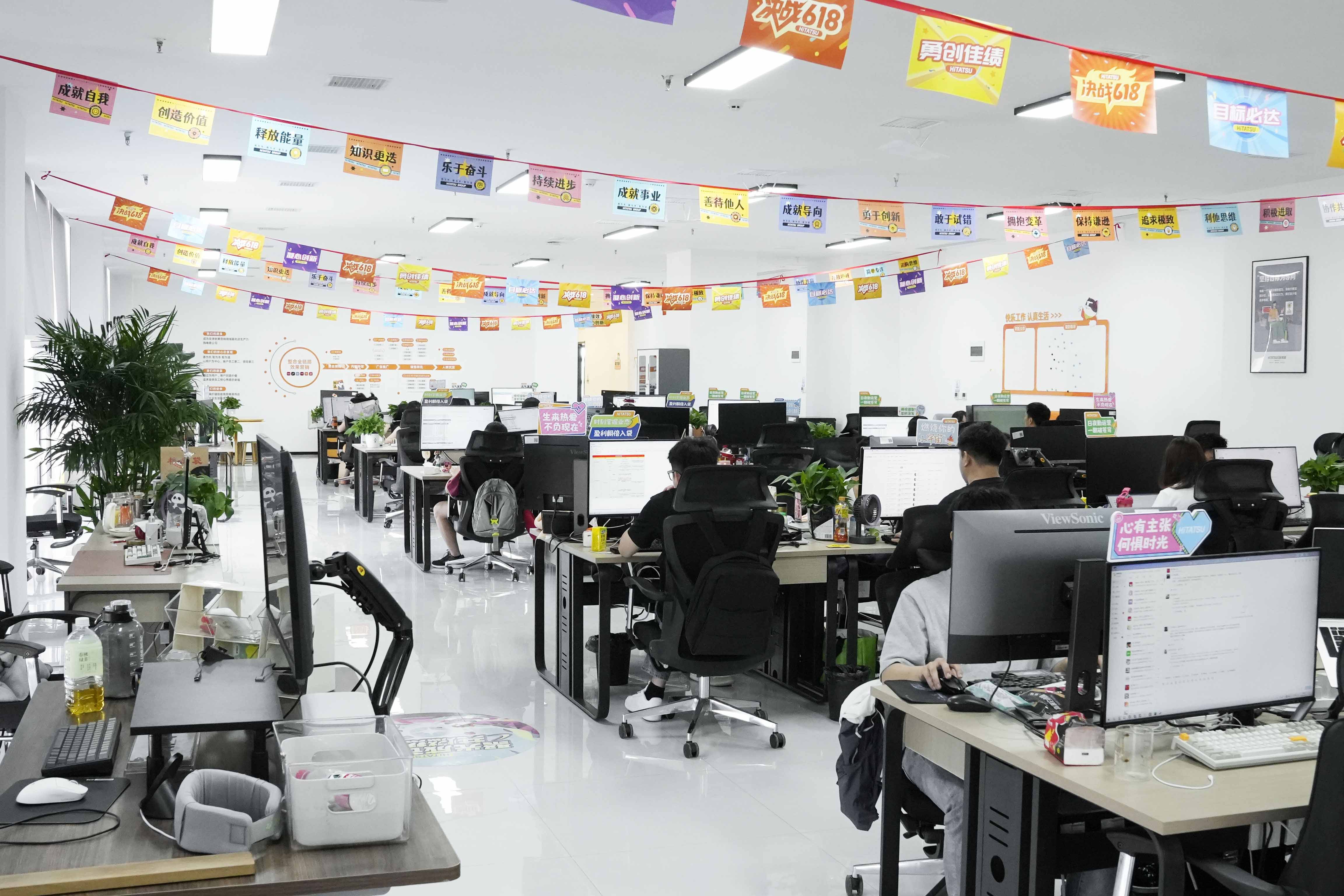 火星电竞·(中国区)有限公司官网