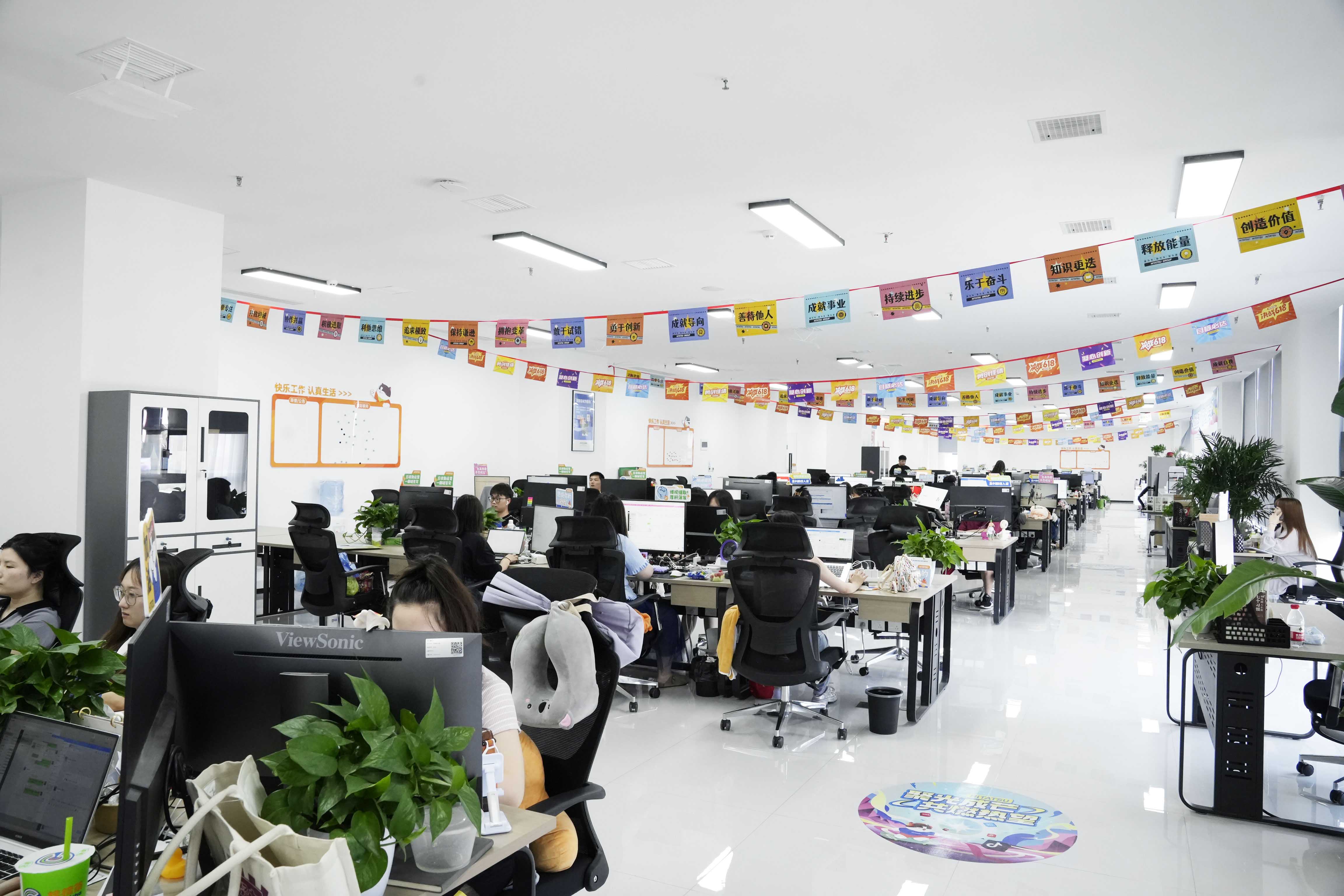 火星电竞·(中国区)有限公司官网