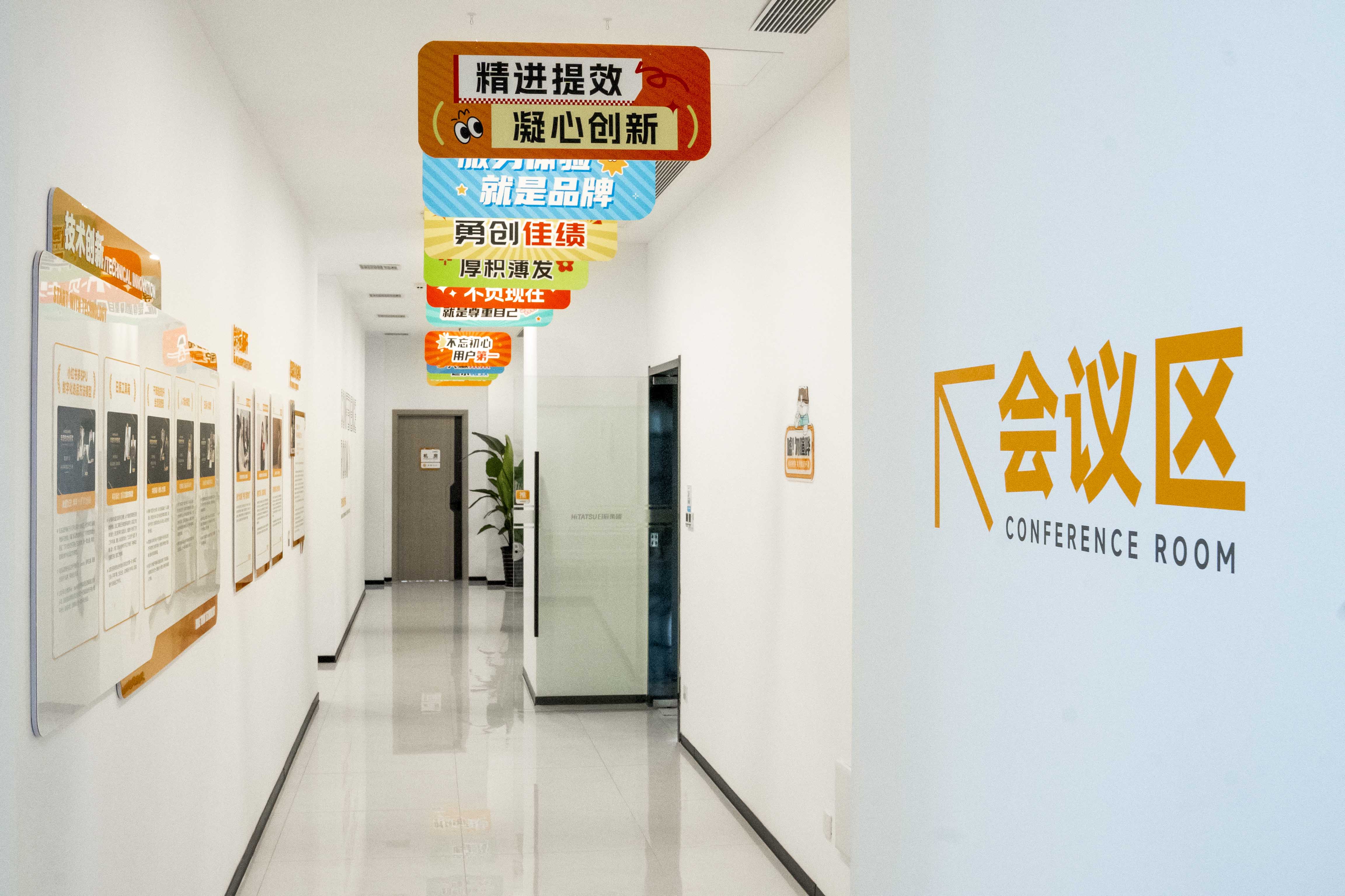 火星电竞·(中国区)有限公司官网