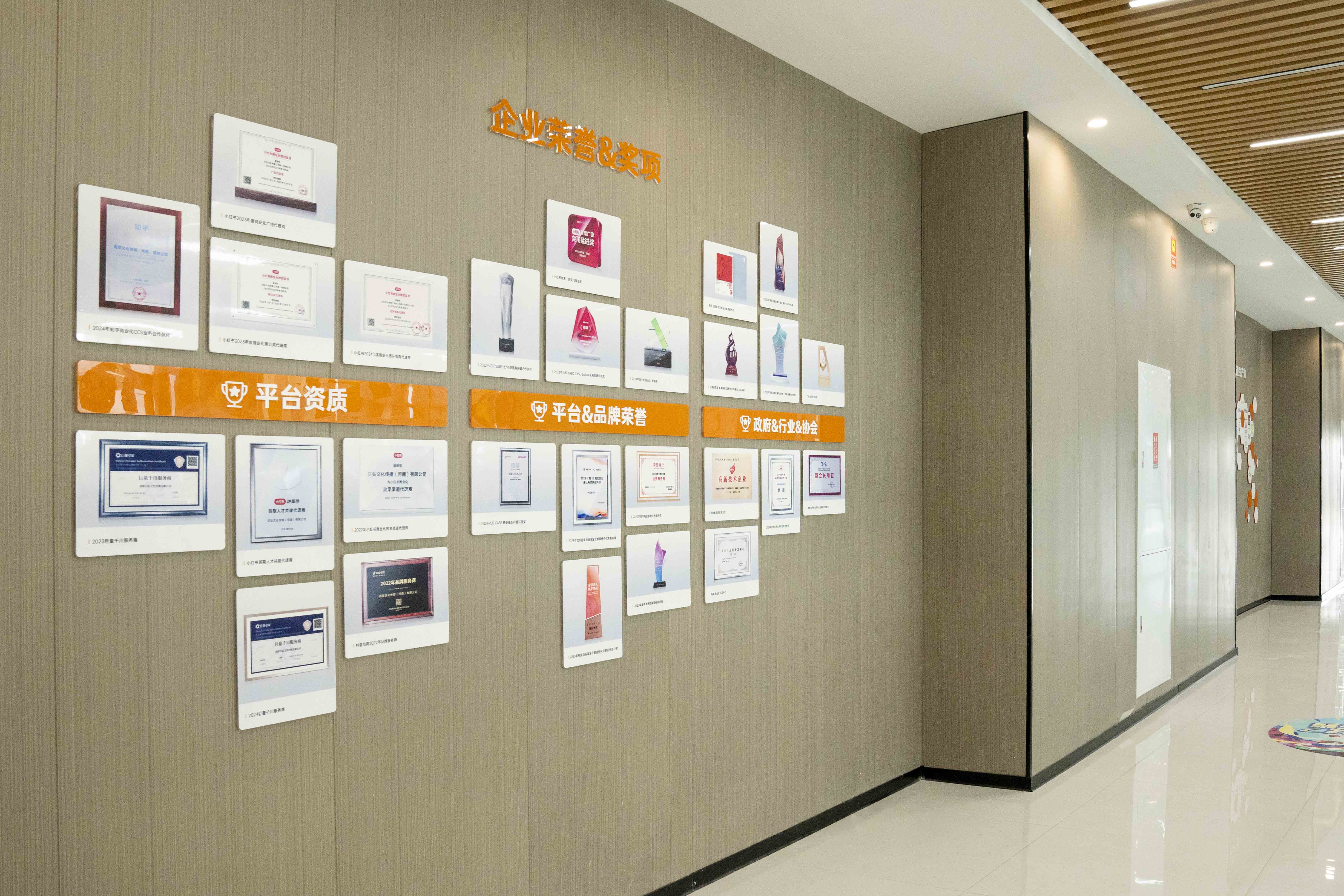 火星电竞·(中国区)有限公司官网