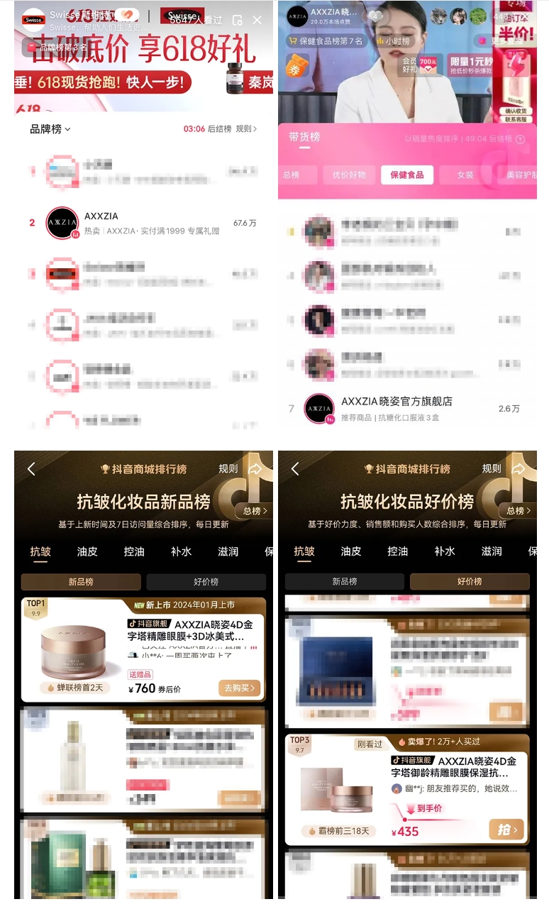 火星电竞·(中国区)有限公司官网
