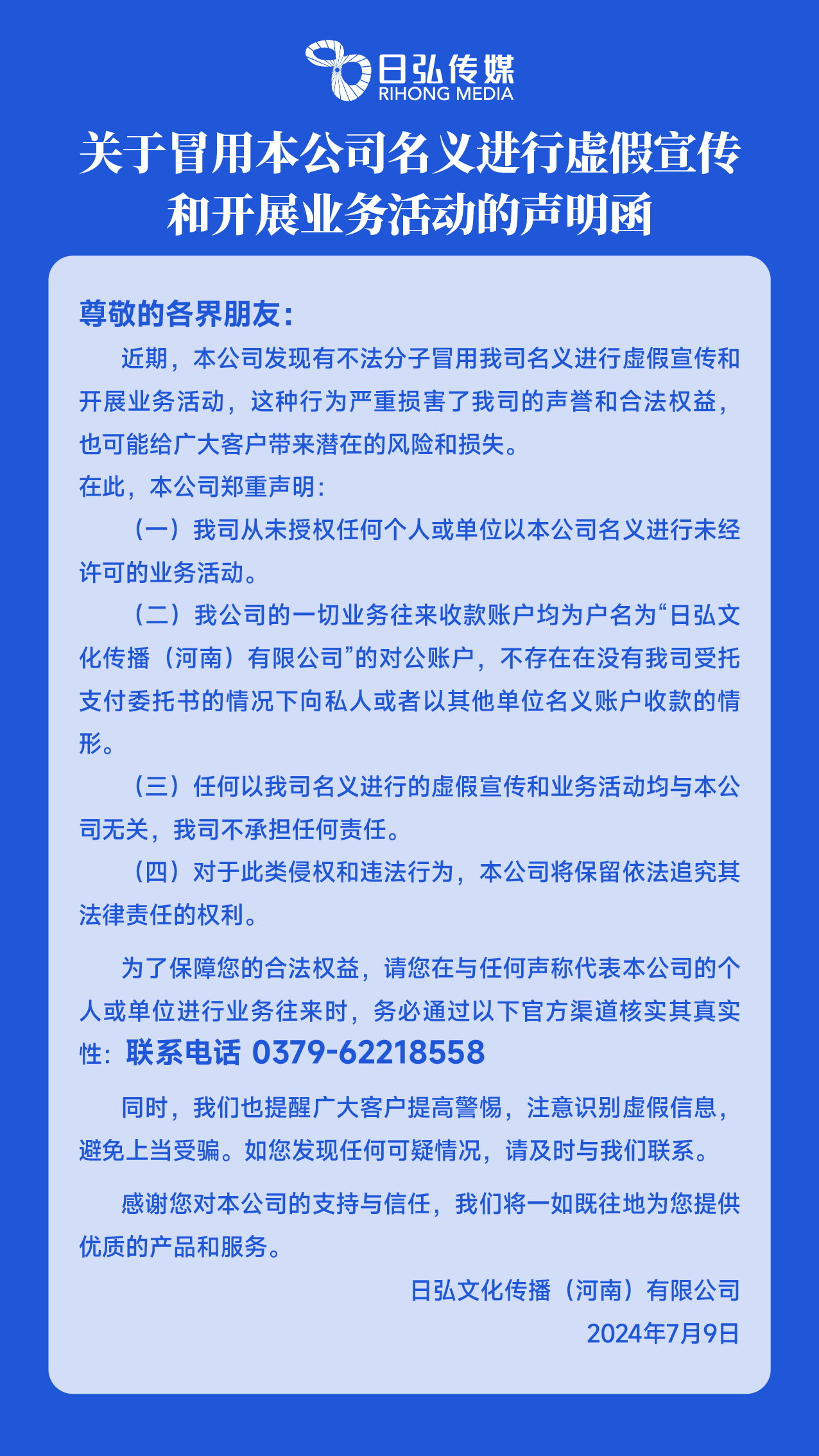 火星电竞·(中国区)有限公司官网