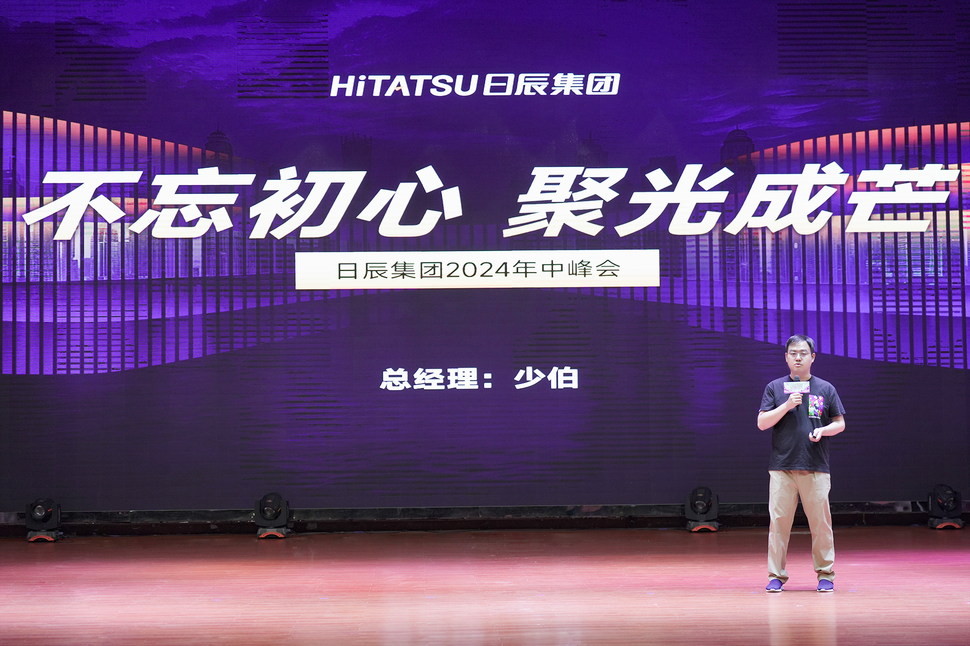 火星电竞·(中国区)有限公司官网