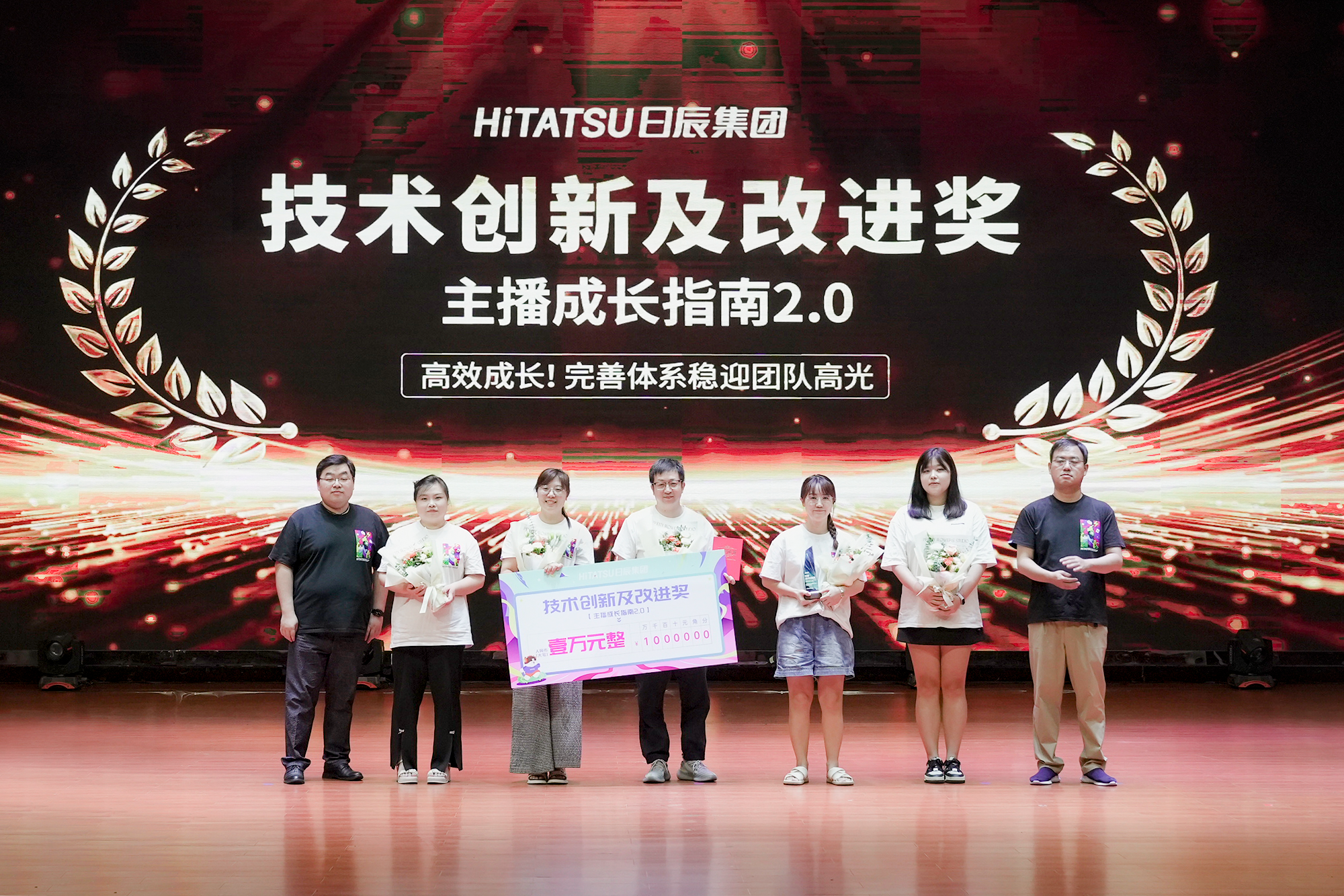 火星电竞·(中国区)有限公司官网