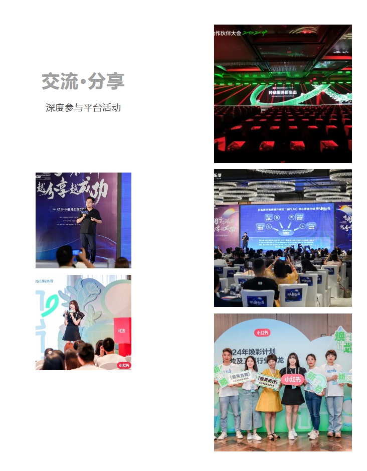 火星电竞·(中国区)有限公司官网