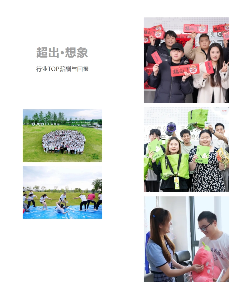 火星电竞·(中国区)有限公司官网