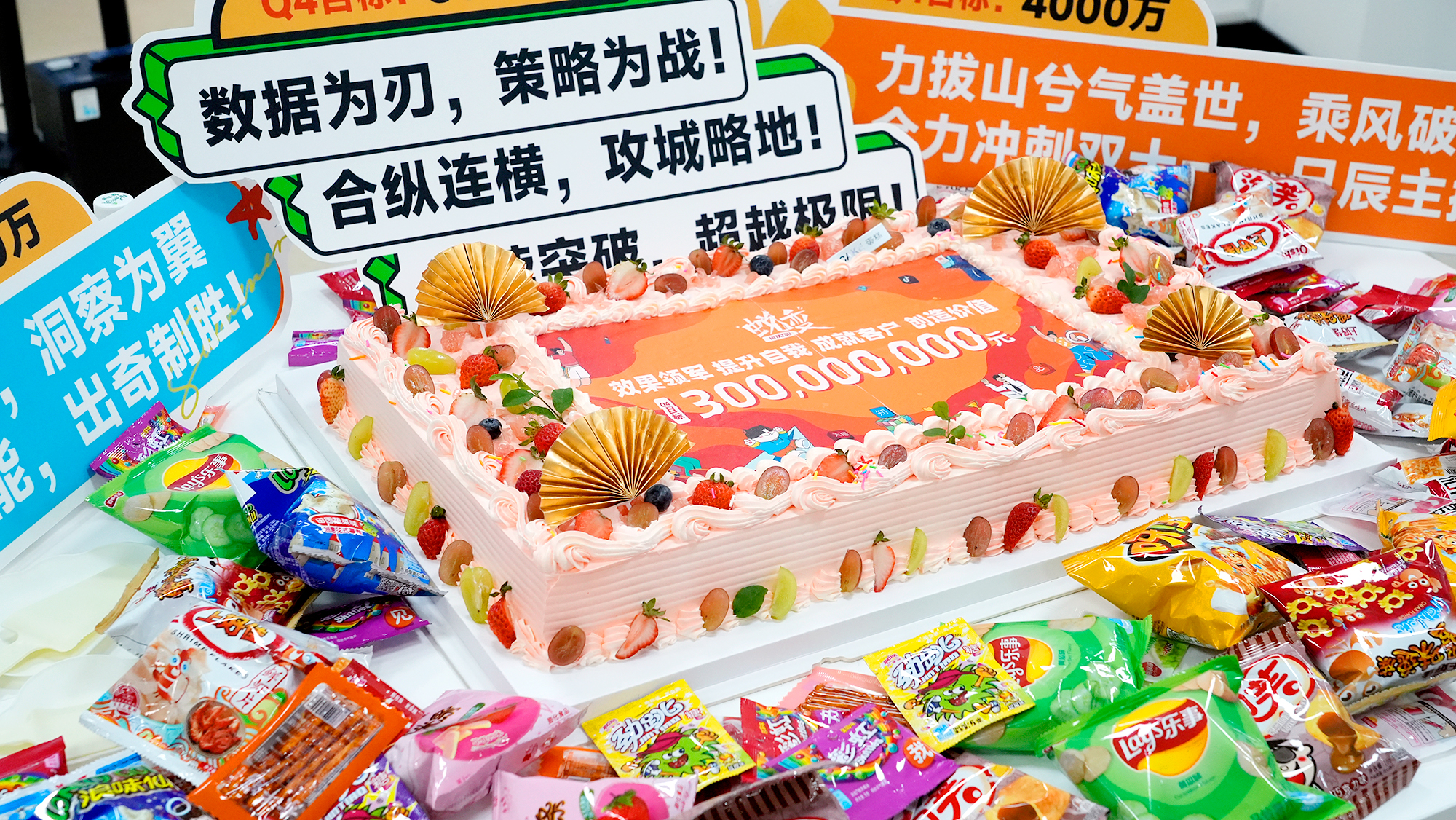 火星电竞·(中国区)有限公司官网