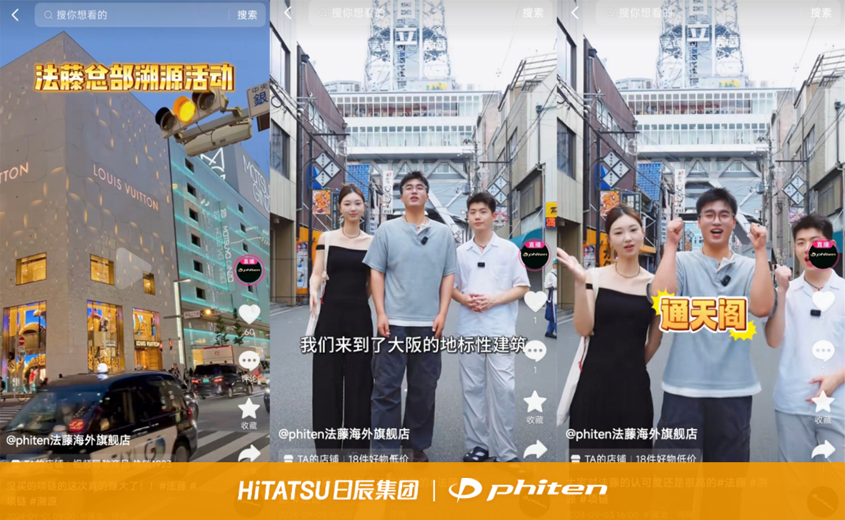 火星电竞·(中国区)有限公司官网