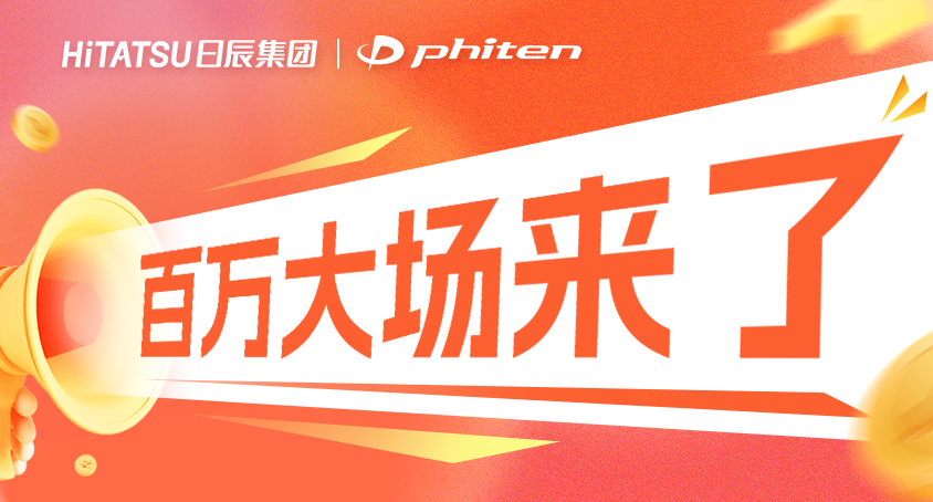 直播风起，，，百万大。。。。。。∫怀∷菰粗萌梅ㄌ俾舯耍