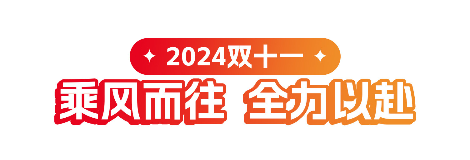 火星电竞·(中国区)有限公司官网