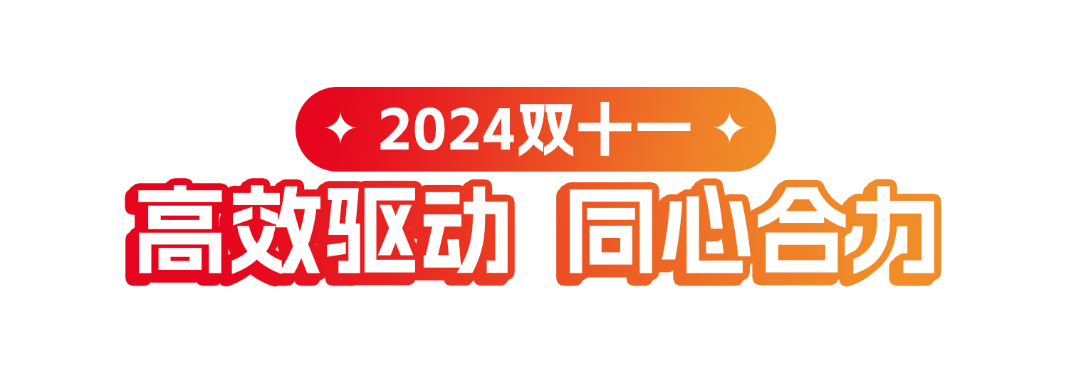 火星电竞·(中国区)有限公司官网