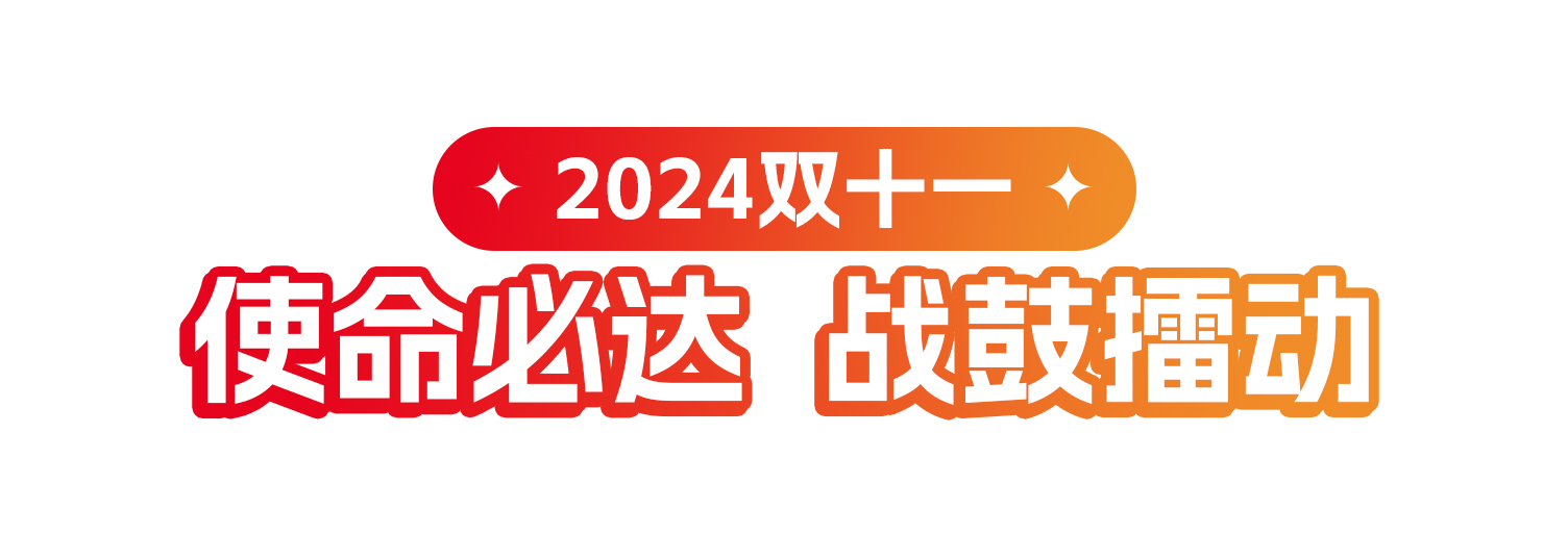 火星电竞·(中国区)有限公司官网