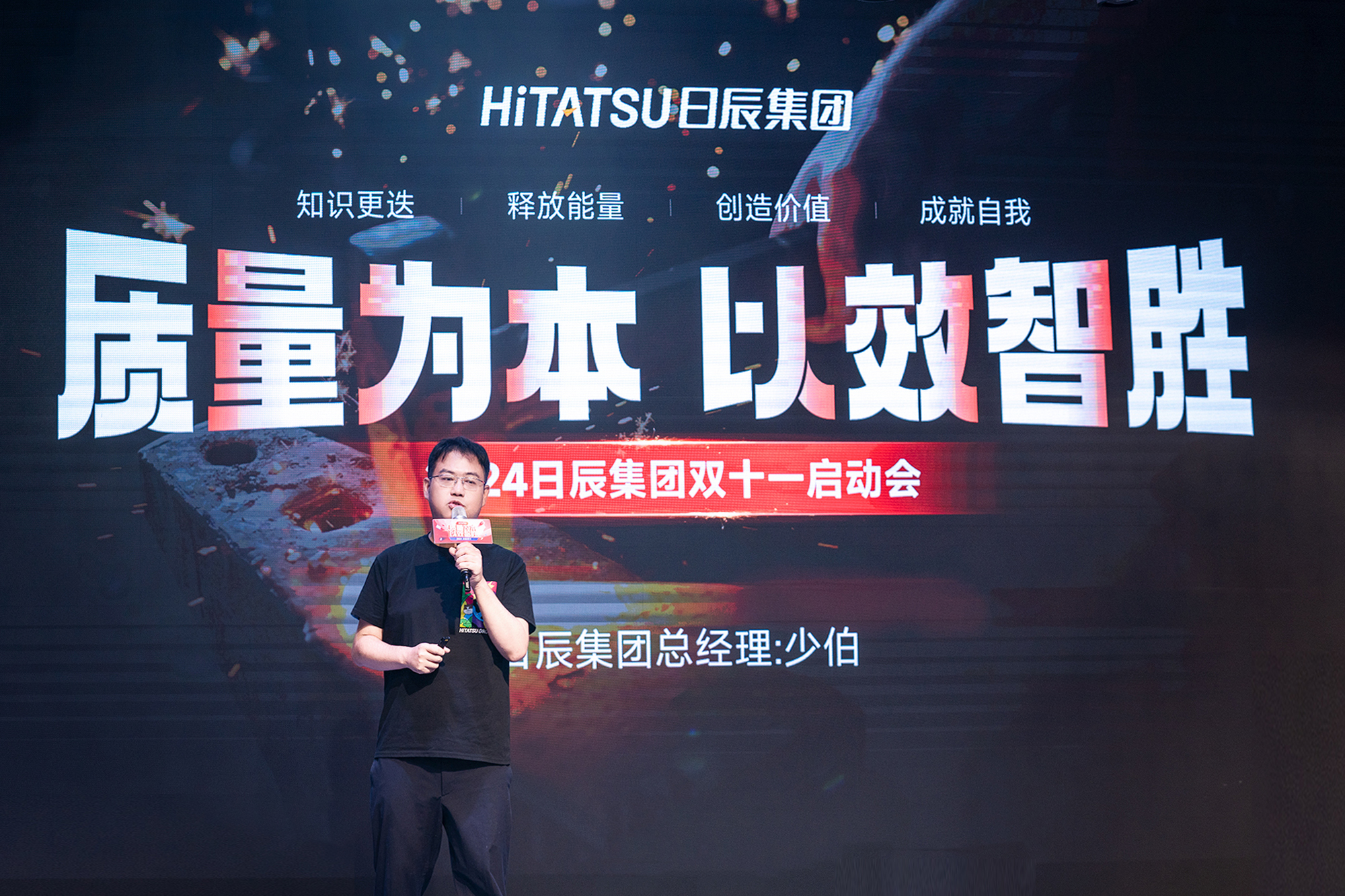 火星电竞·(中国区)有限公司官网