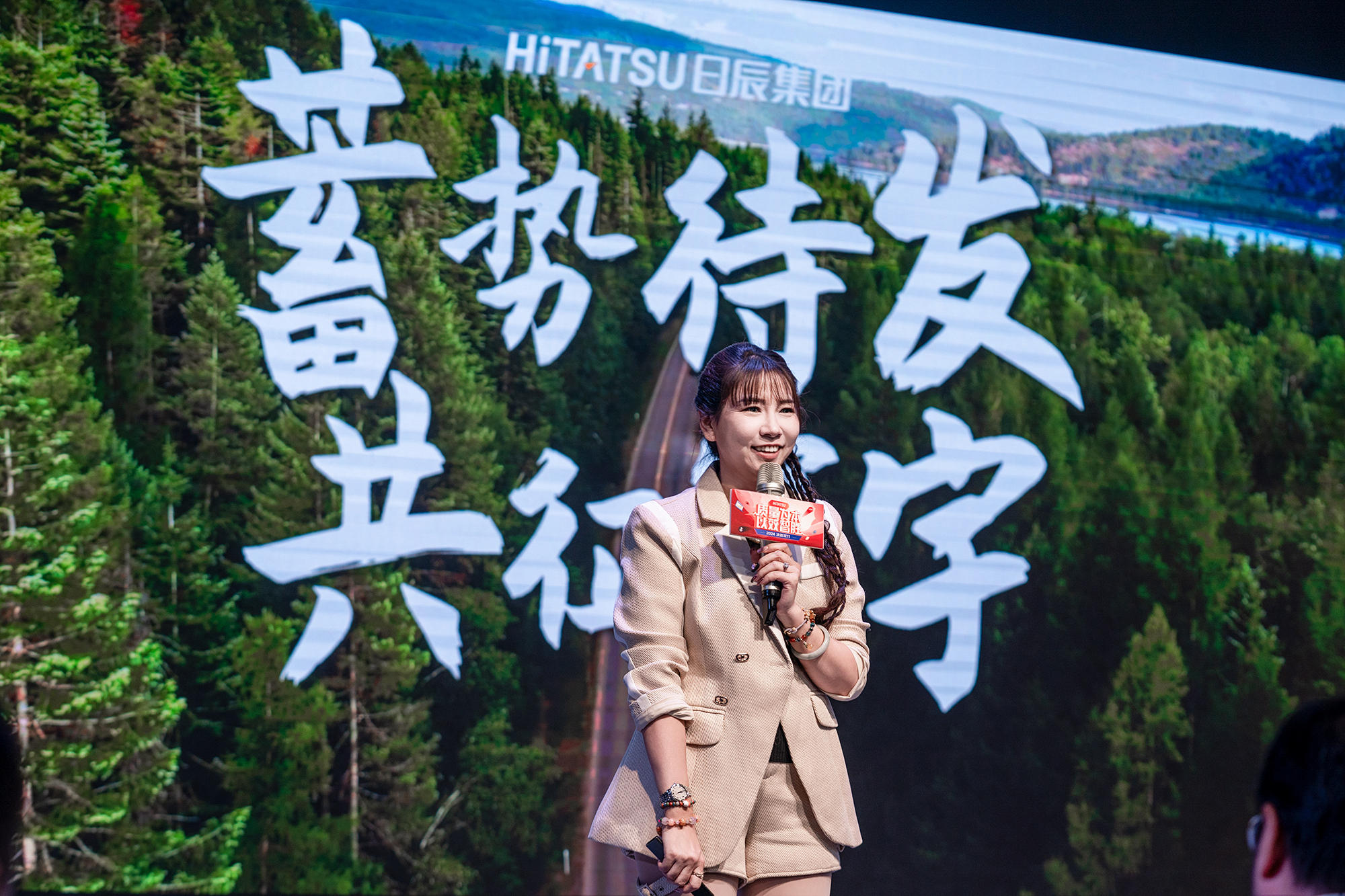 火星电竞·(中国区)有限公司官网