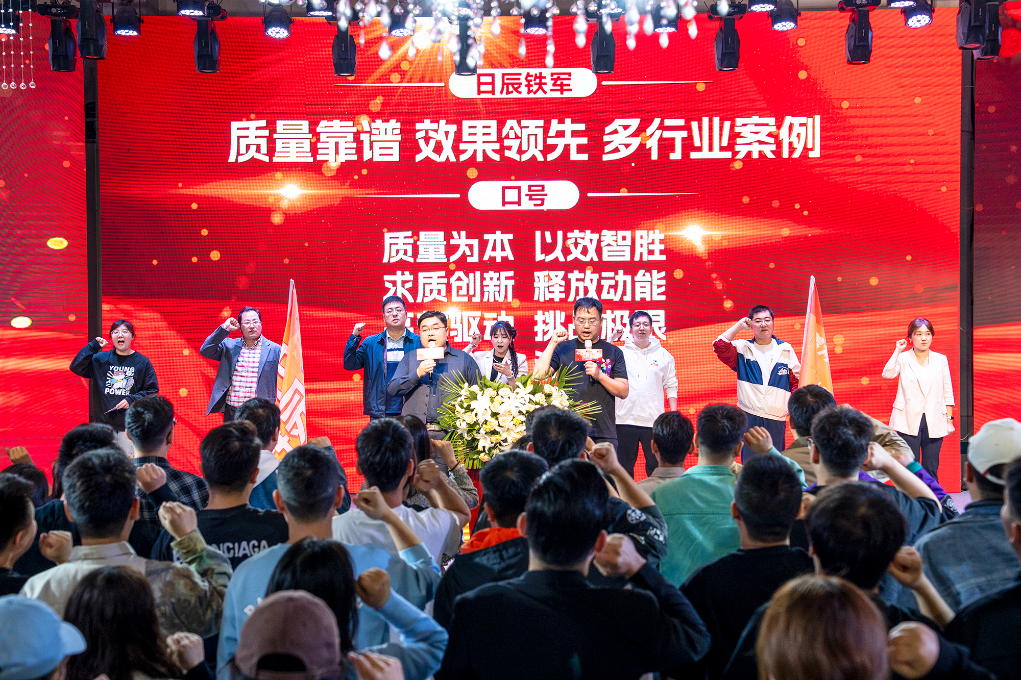 火星电竞·(中国区)有限公司官网