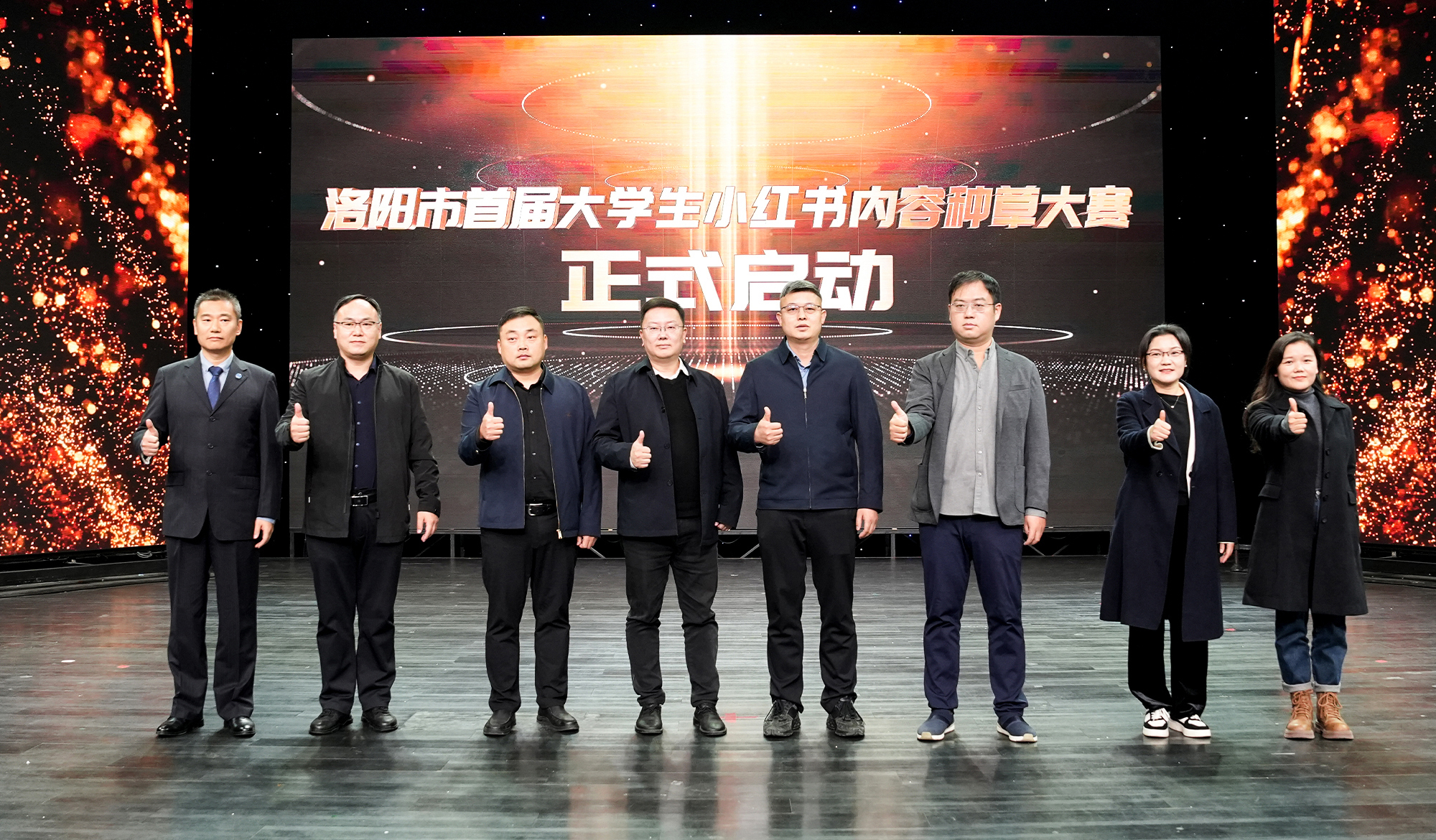 火星电竞·(中国区)有限公司官网