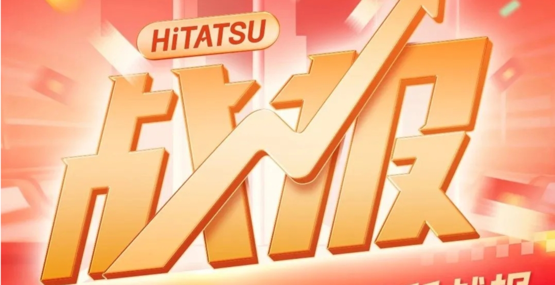 1.67亿硬控来袭！2024火星电竞双11战报闪亮登。。。。