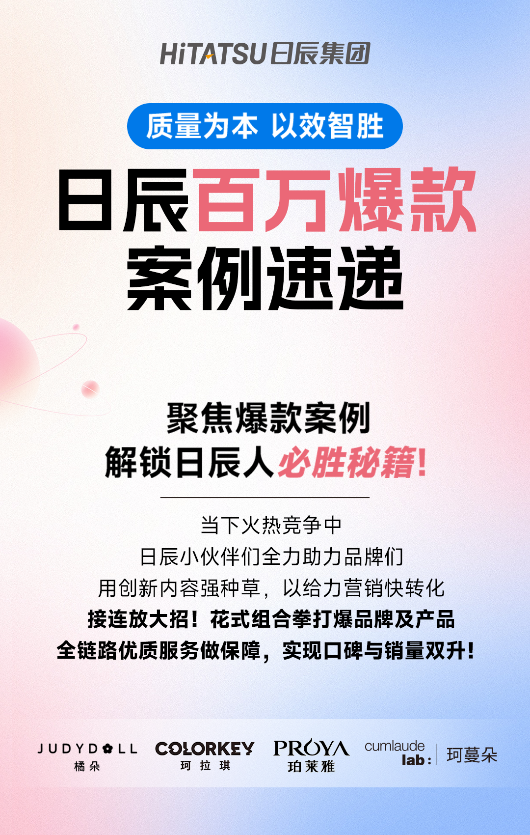 火星电竞·(中国区)有限公司官网