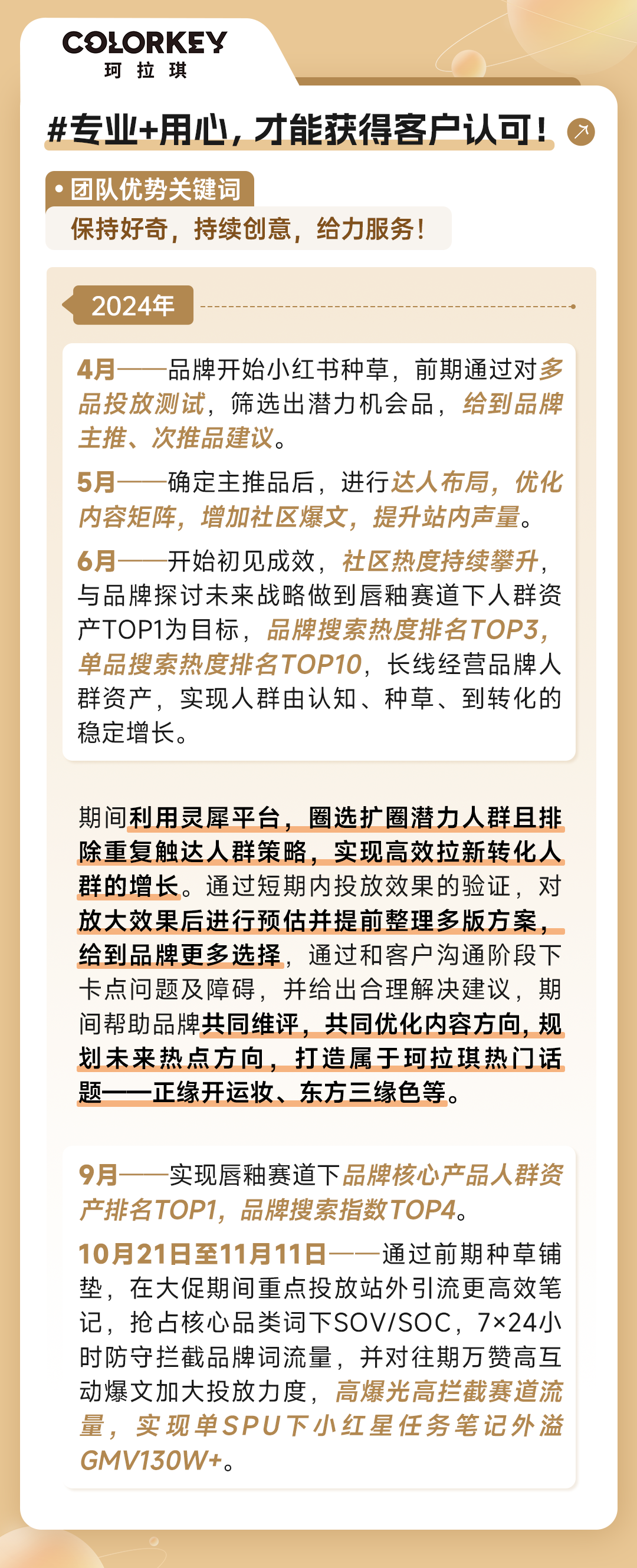 火星电竞·(中国区)有限公司官网