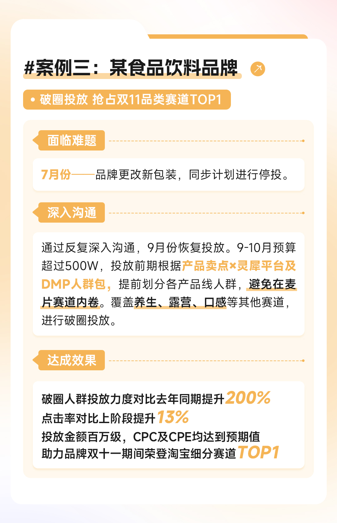 火星电竞·(中国区)有限公司官网