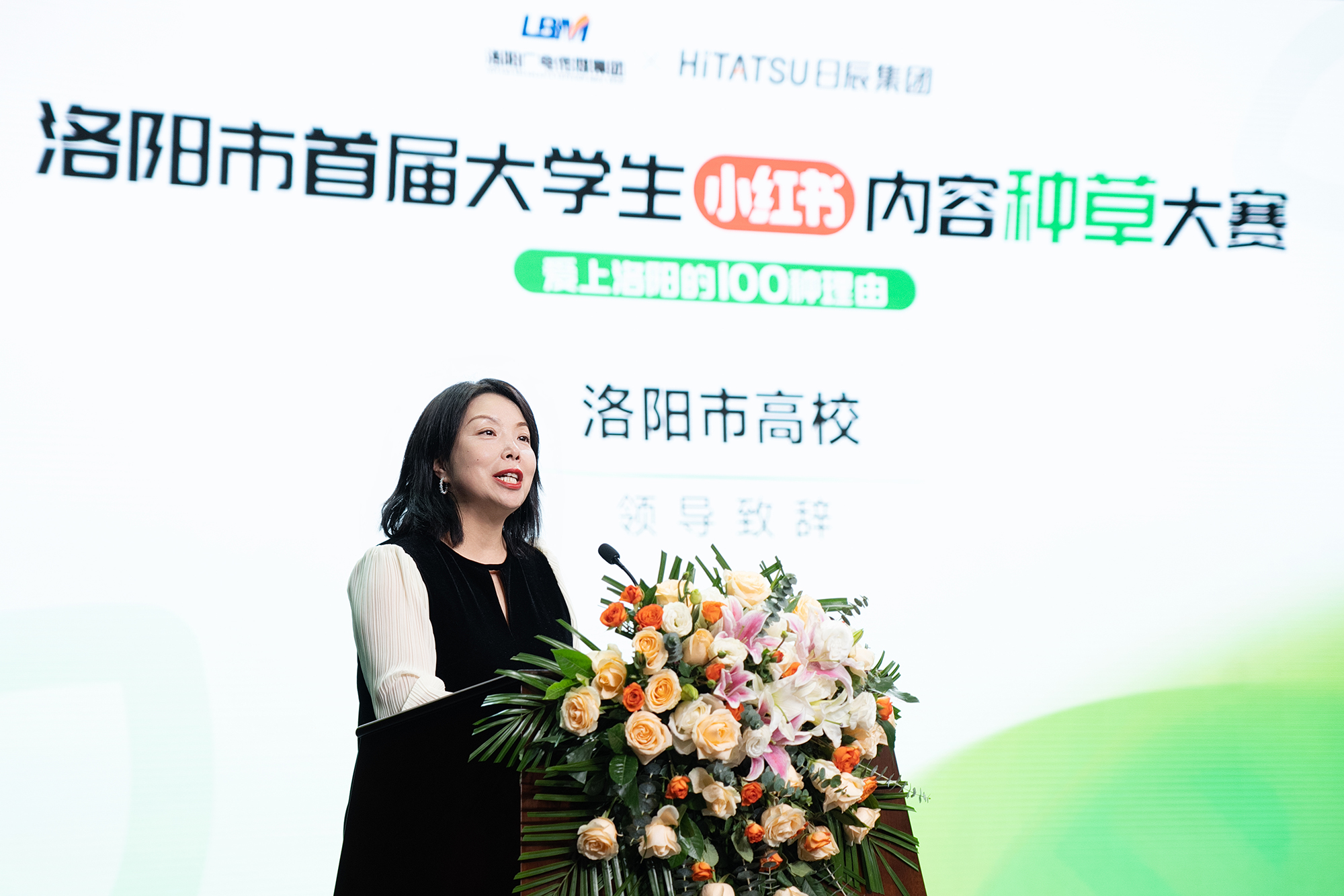 火星电竞·(中国区)有限公司官网