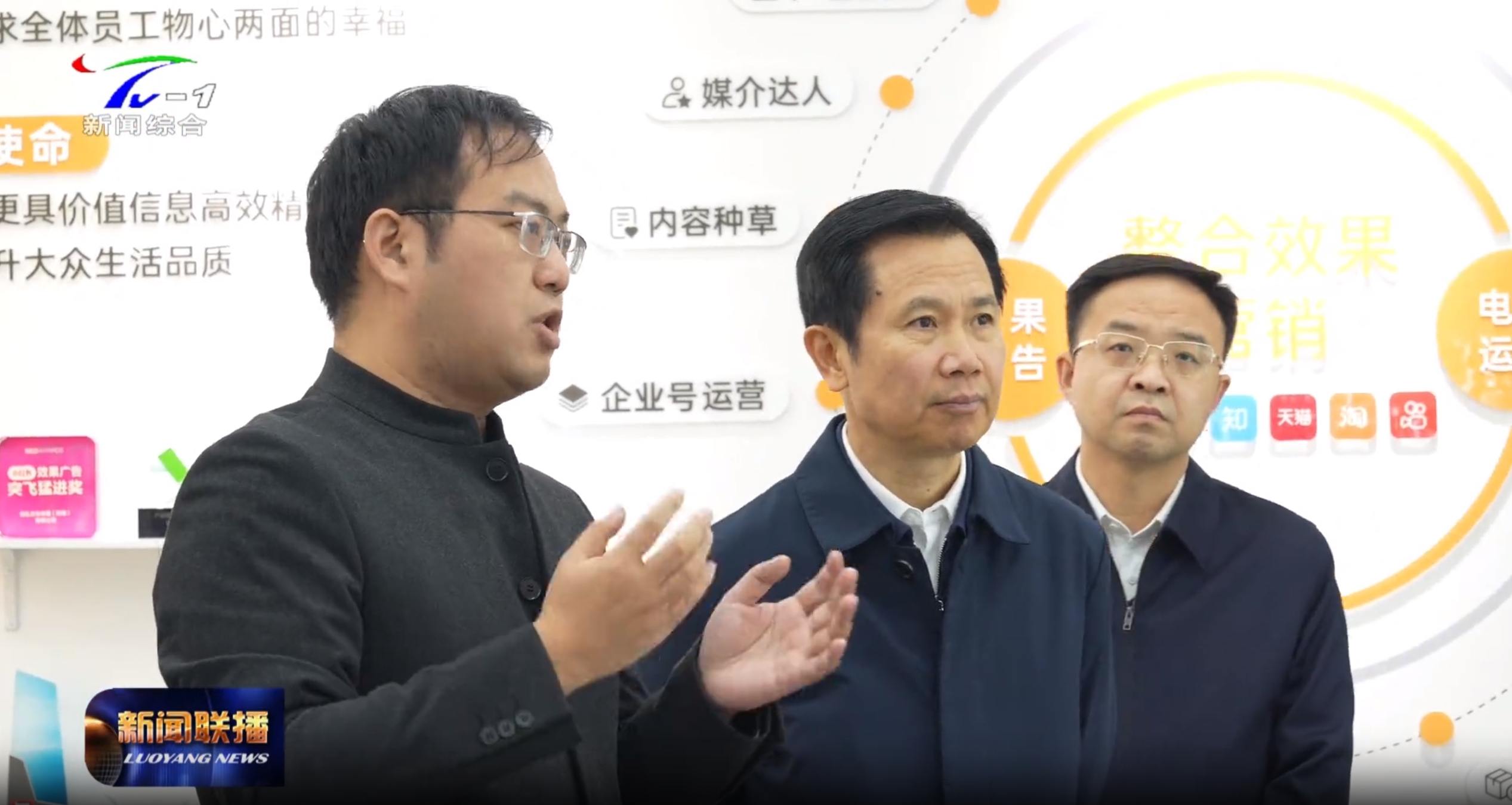 重磅！河南省委常委、洛阳市委书记江凌深入火星电竞调研电商工业生长