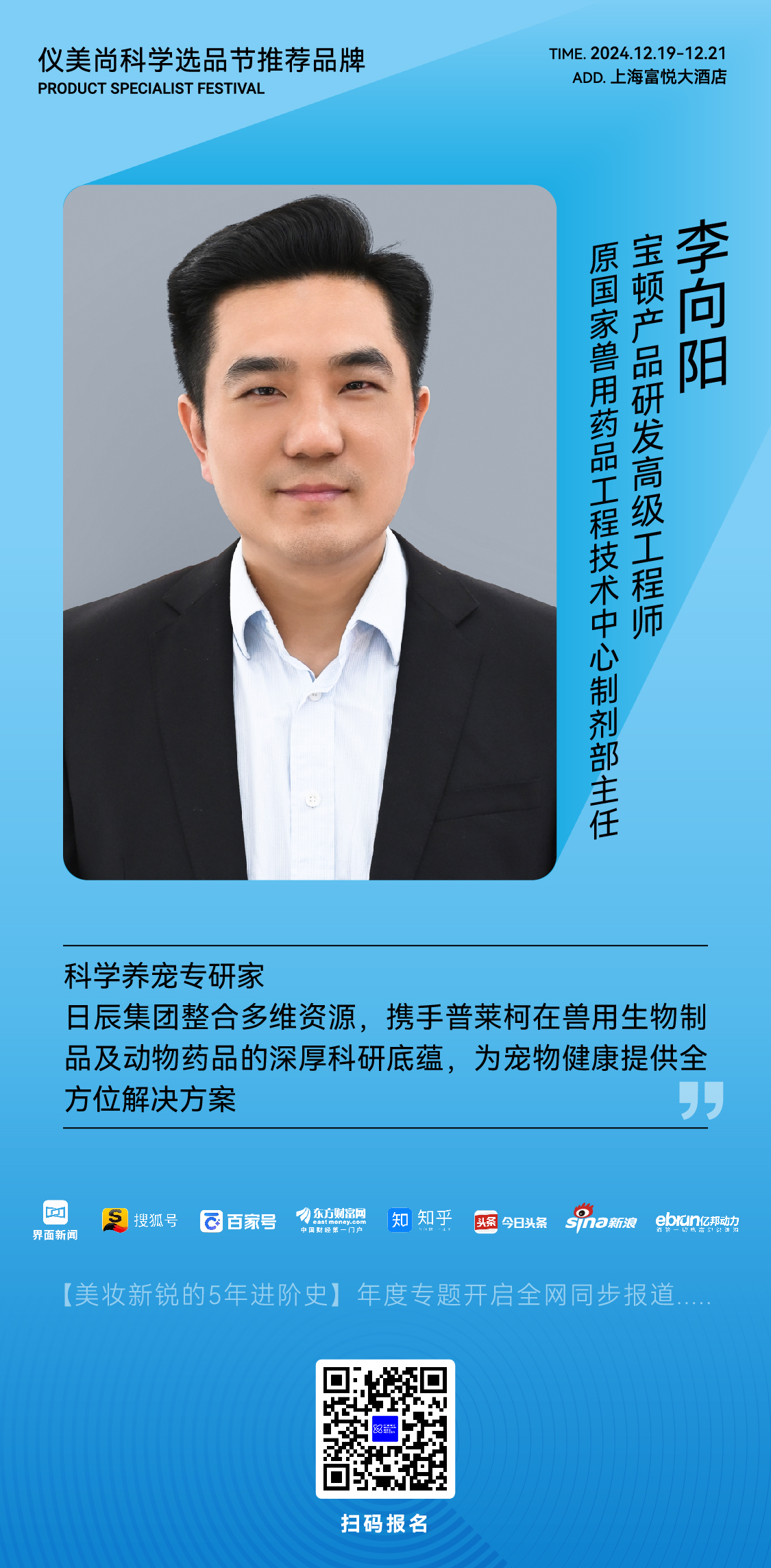 火星电竞·(中国区)有限公司官网