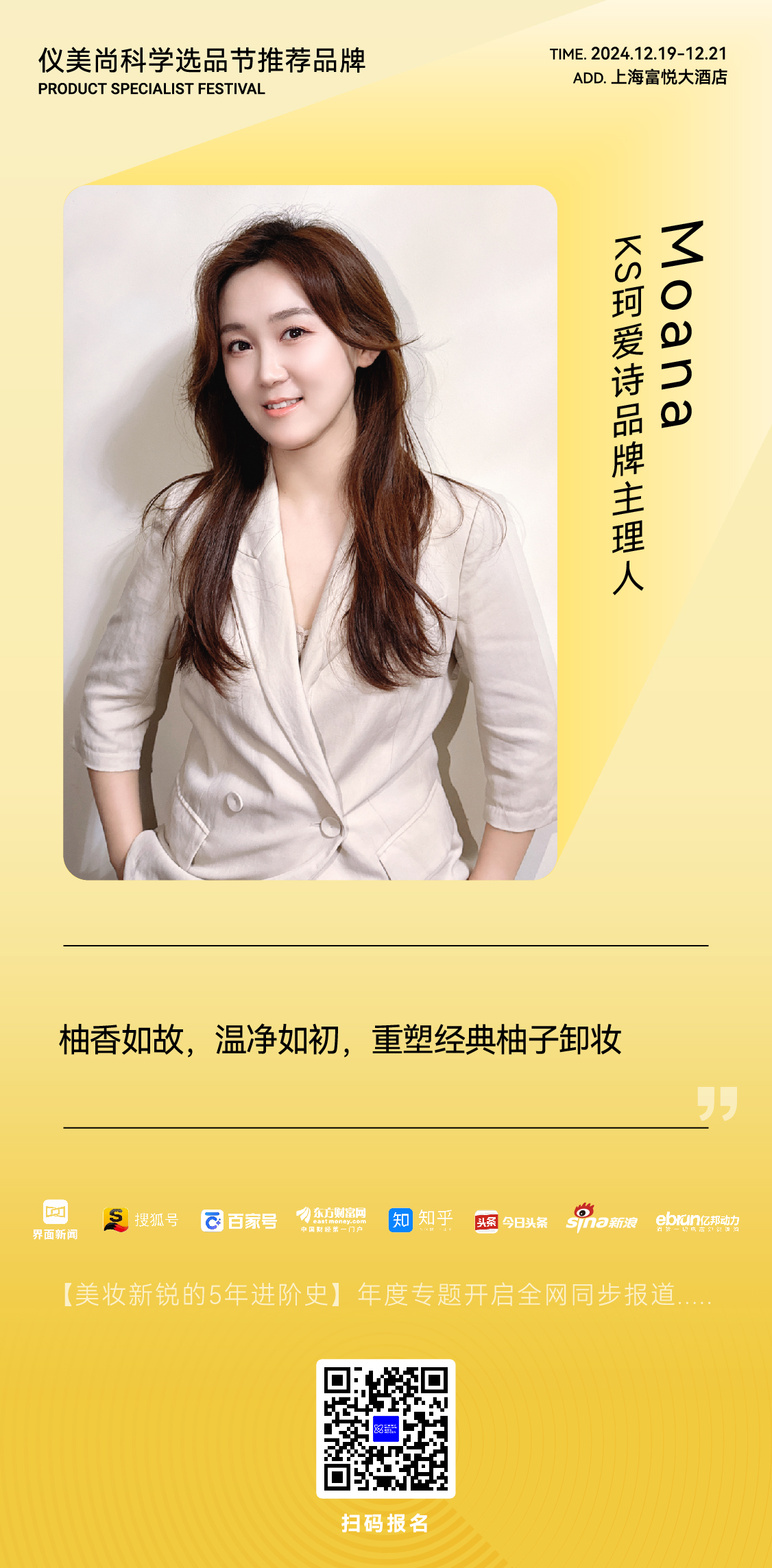 火星电竞·(中国区)有限公司官网