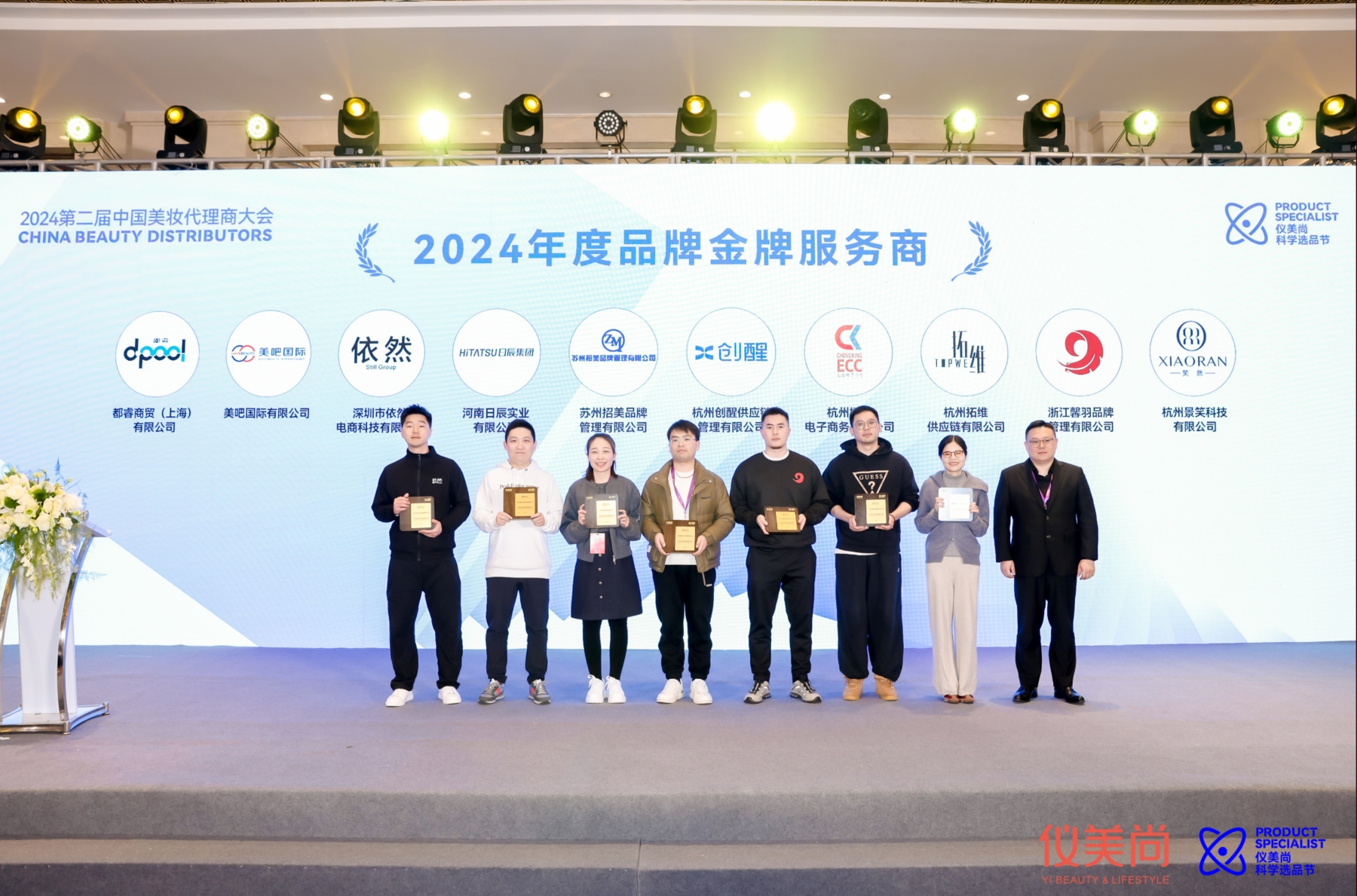 火星电竞·(中国区)有限公司官网