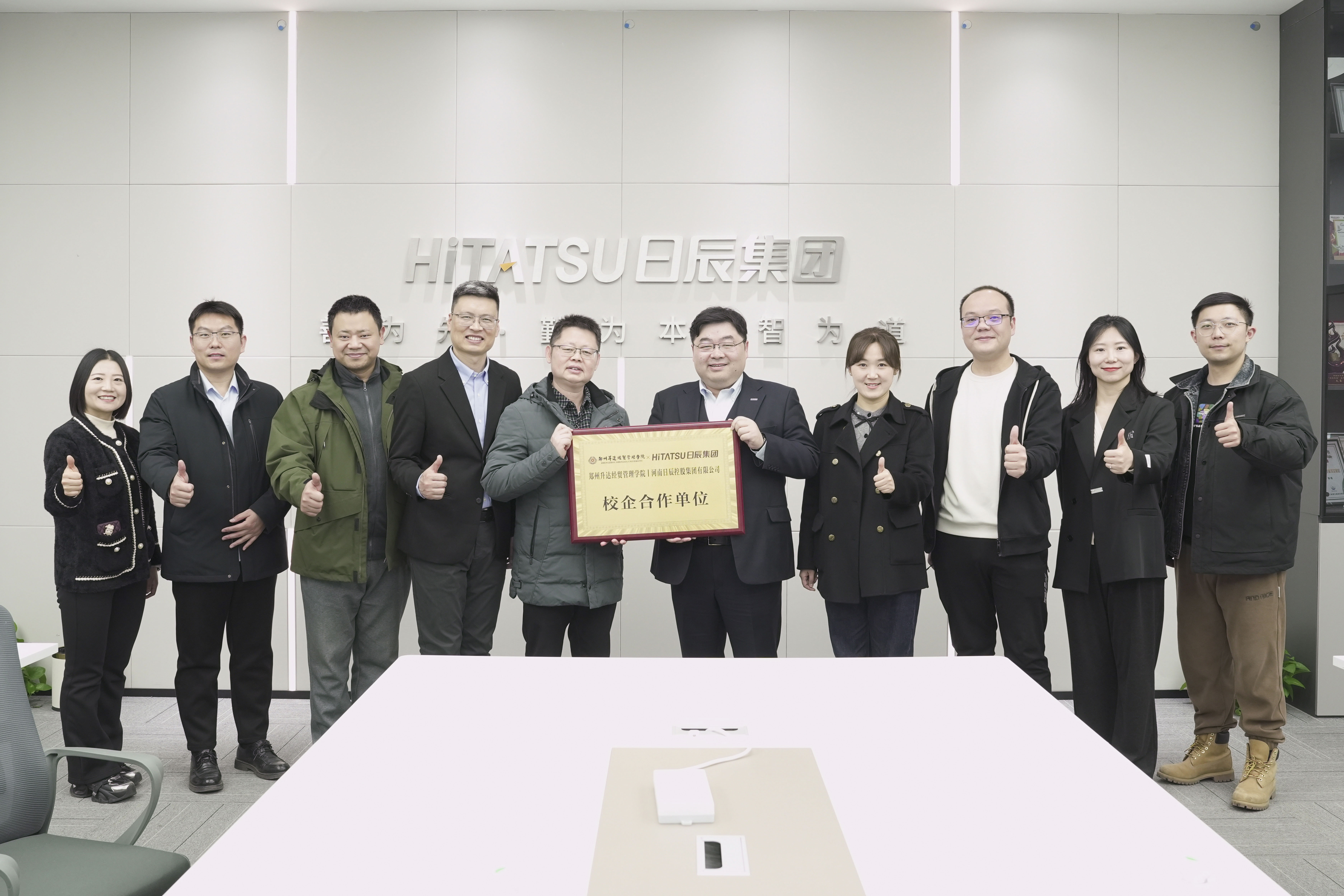 火星电竞·(中国区)有限公司官网