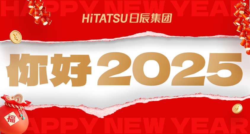 @火星电竞同伴们，，，，，翻开这份大礼包，，，，，新年就要“年”在一起！