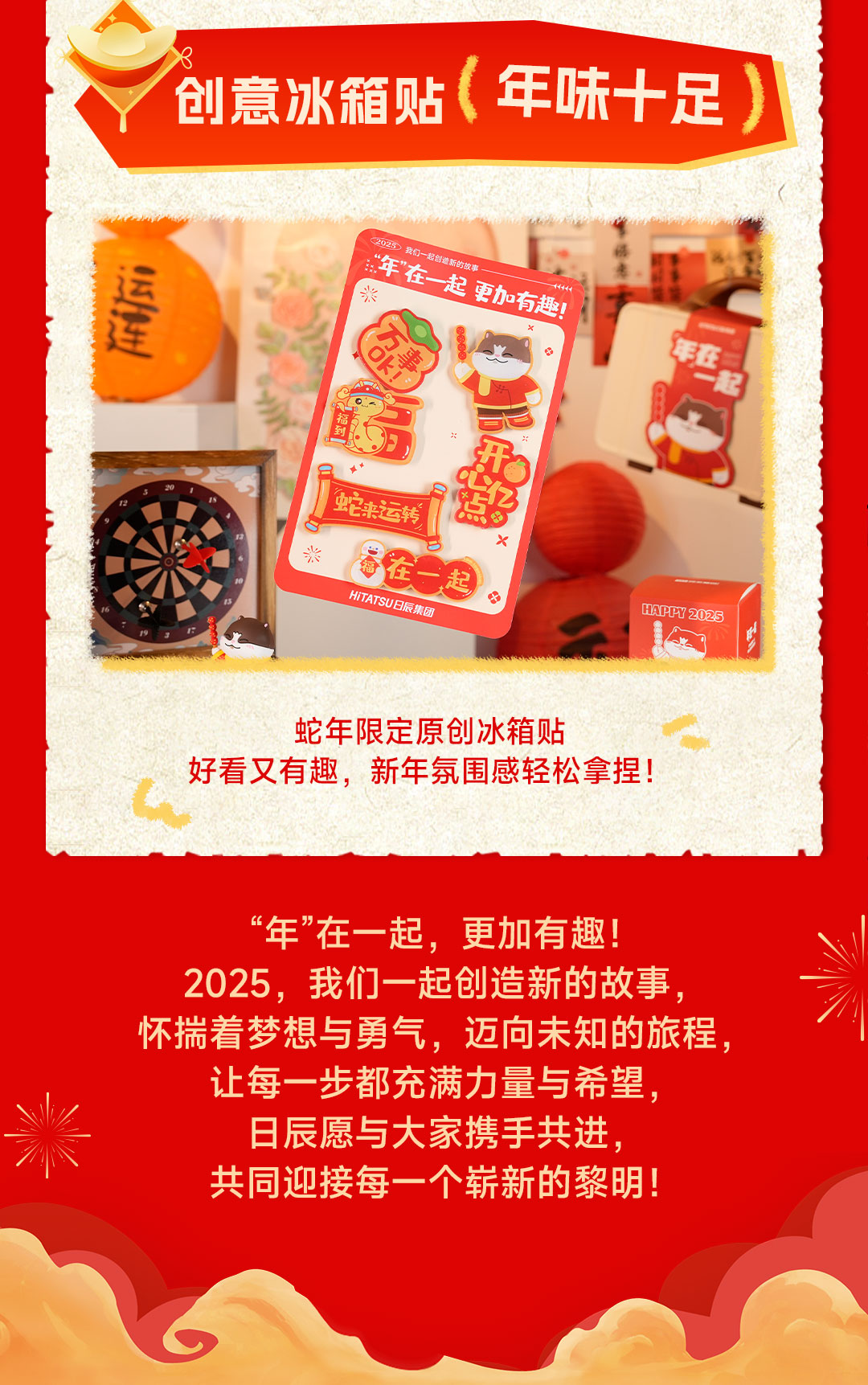 火星电竞·(中国区)有限公司官网