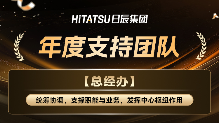 火星电竞·(中国区)有限公司官网