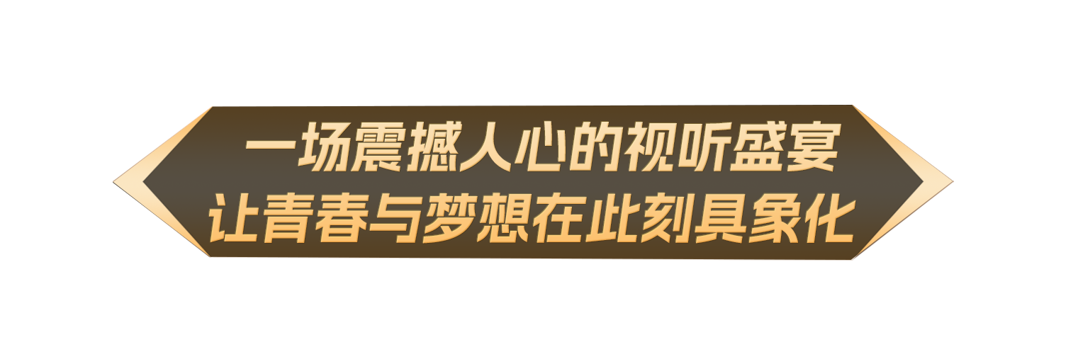 火星电竞·(中国区)有限公司官网