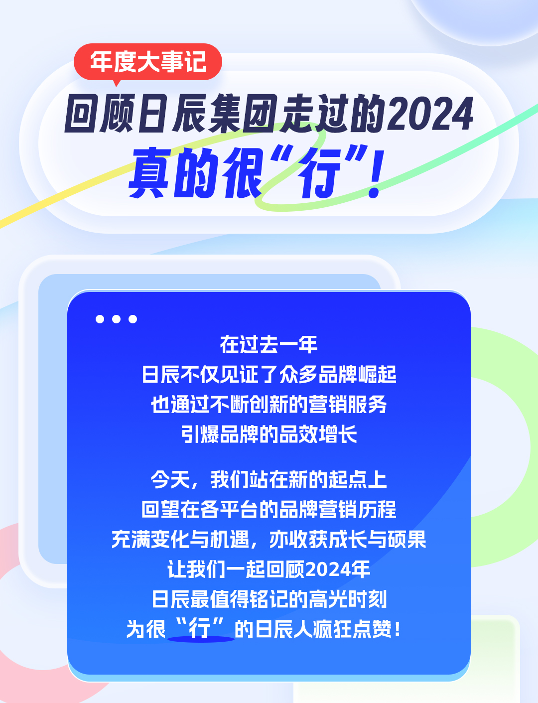 火星电竞·(中国区)有限公司官网