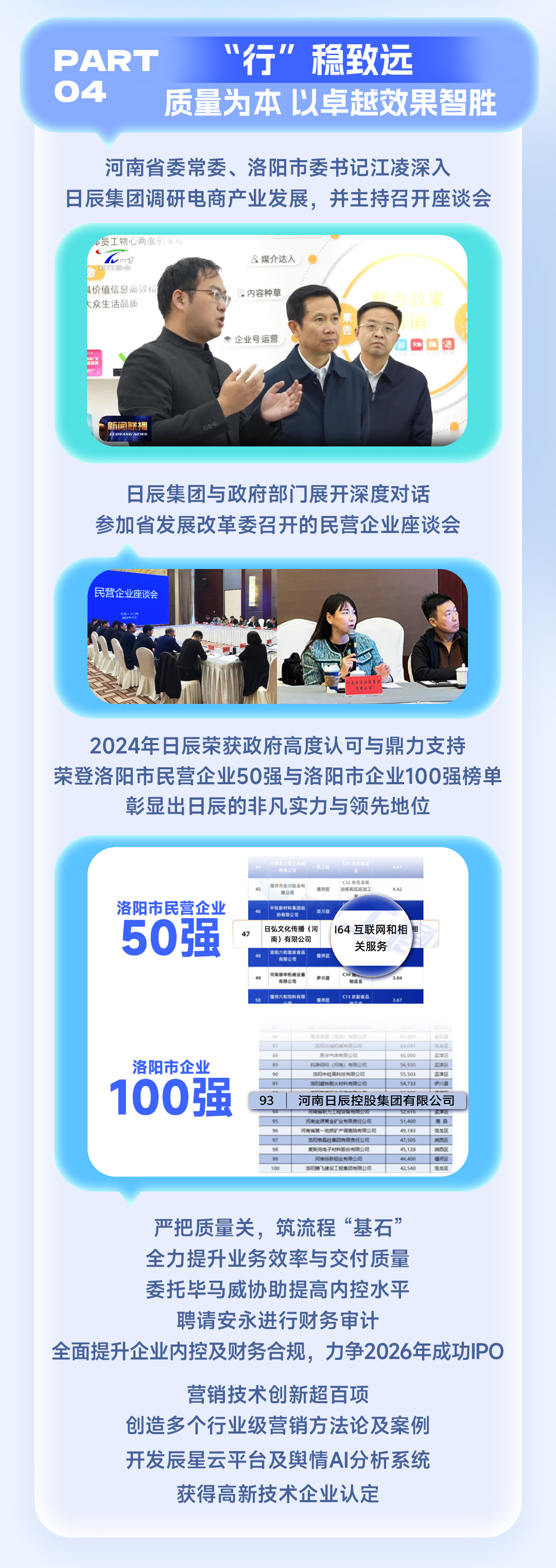 火星电竞·(中国区)有限公司官网