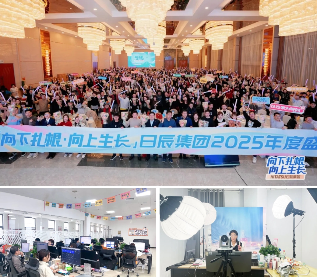 火星电竞·(中国区)有限公司官网