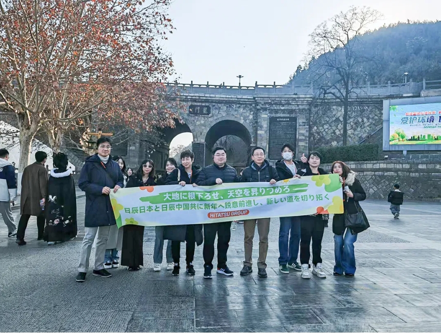 火星电竞·(中国区)有限公司官网