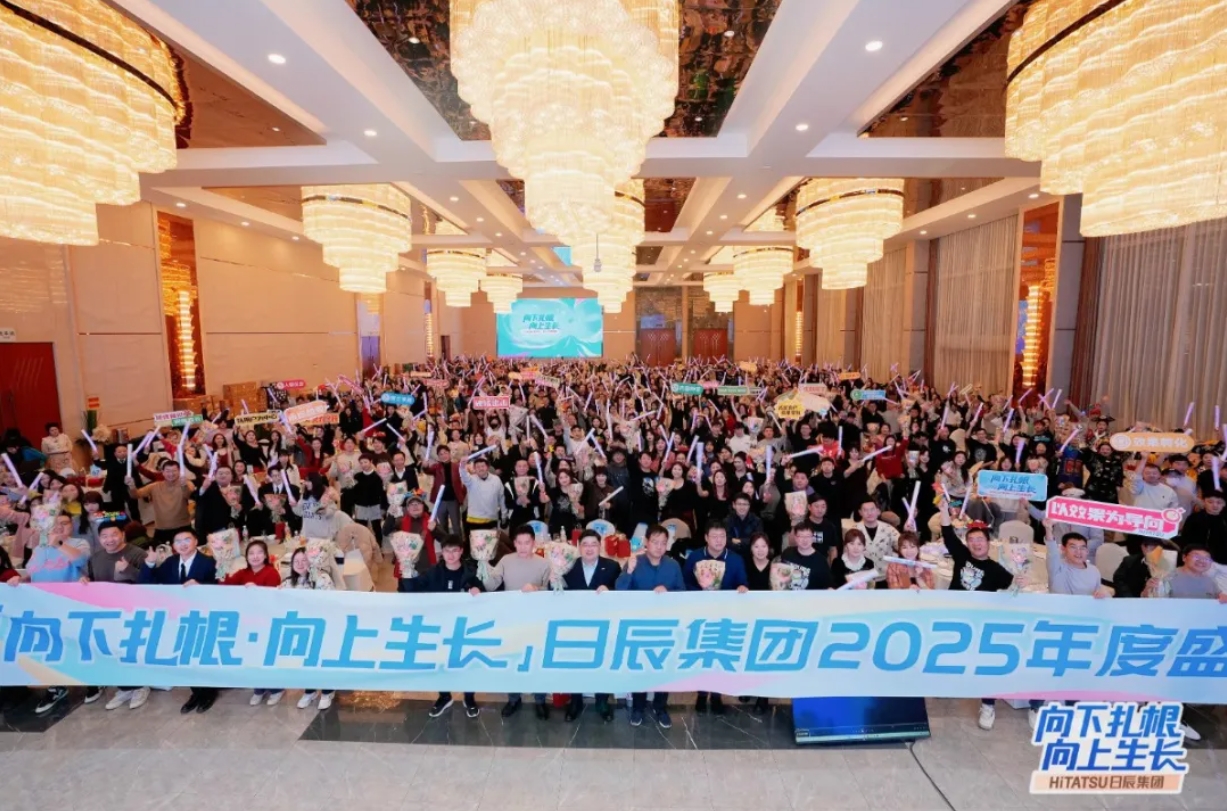 火星电竞·(中国区)有限公司官网